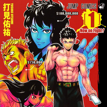 Ultra Battle Satellite Jump Database Fandom Ultra Battle Satellite Jump Database Fandom