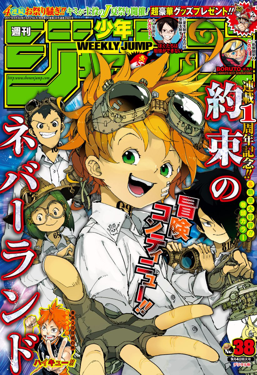 Weekly Shonen Jump Issue 38 17 Jump Database Fandom