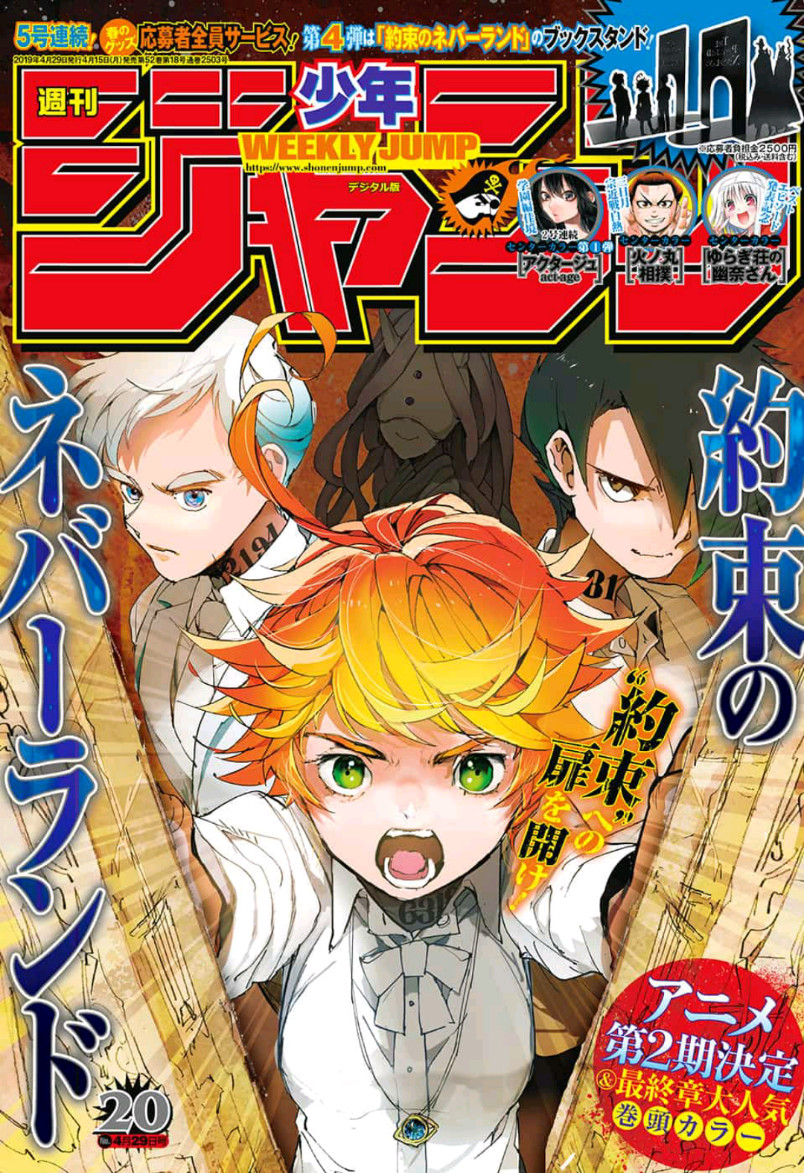 Weekly Shonen Jump Issue 19 Jump Database Fandom