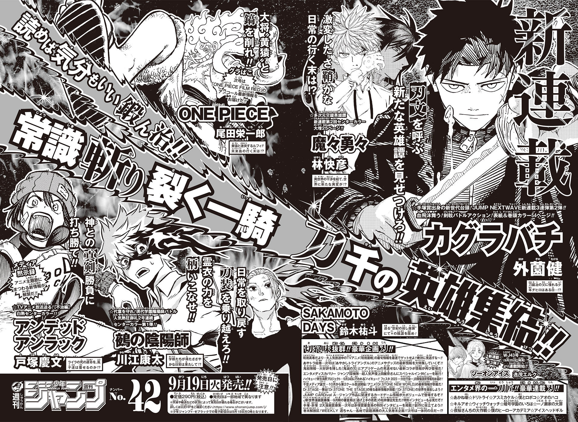 Weekly Shonen Jump Popularity Polls Up To 2022 October Comparsion - One  Piece, Black Clover, Jujutsu Kaisen, Naruto, Bleach, Yu Yu Hakusho & My  Hero Academia : r/bleach