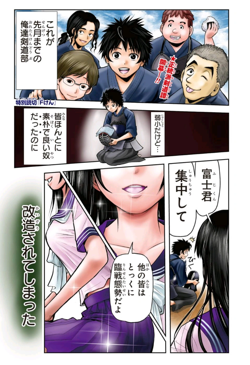 Weekly Shonen Jump Issue 36 37 19 Jump Database Fandom