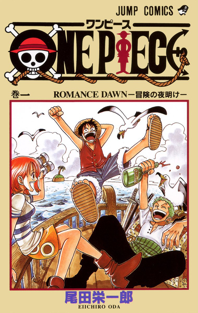 One Piece/Image Gallery | Jump Database | Fandom