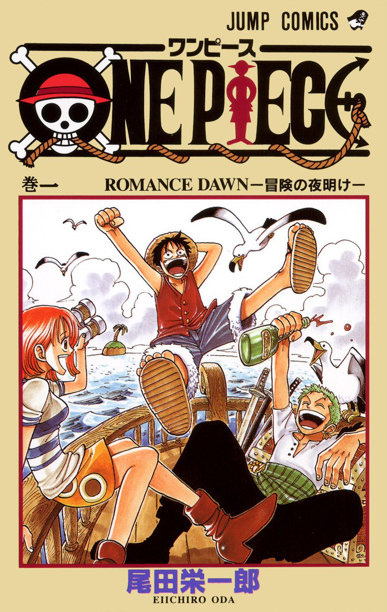 One Piece Box EP1・East Blue - Jump Comics (Japanese Version)