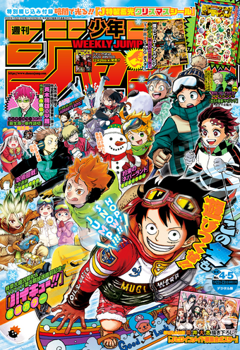 Weekly Shonen Jump Issue 4 5 2020 Jump Database Fandom Weekly shonen jump is the birthplace of legendary manga such as one piece, the. weekly shonen jump issue 4 5 2020