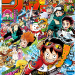 Weekly Shonen Jump Archivos - Página 6 de 7 - Tadaima