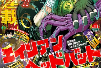 Weekly Shonen Jump Issue 40, 2025 | Jump Database | Fandom