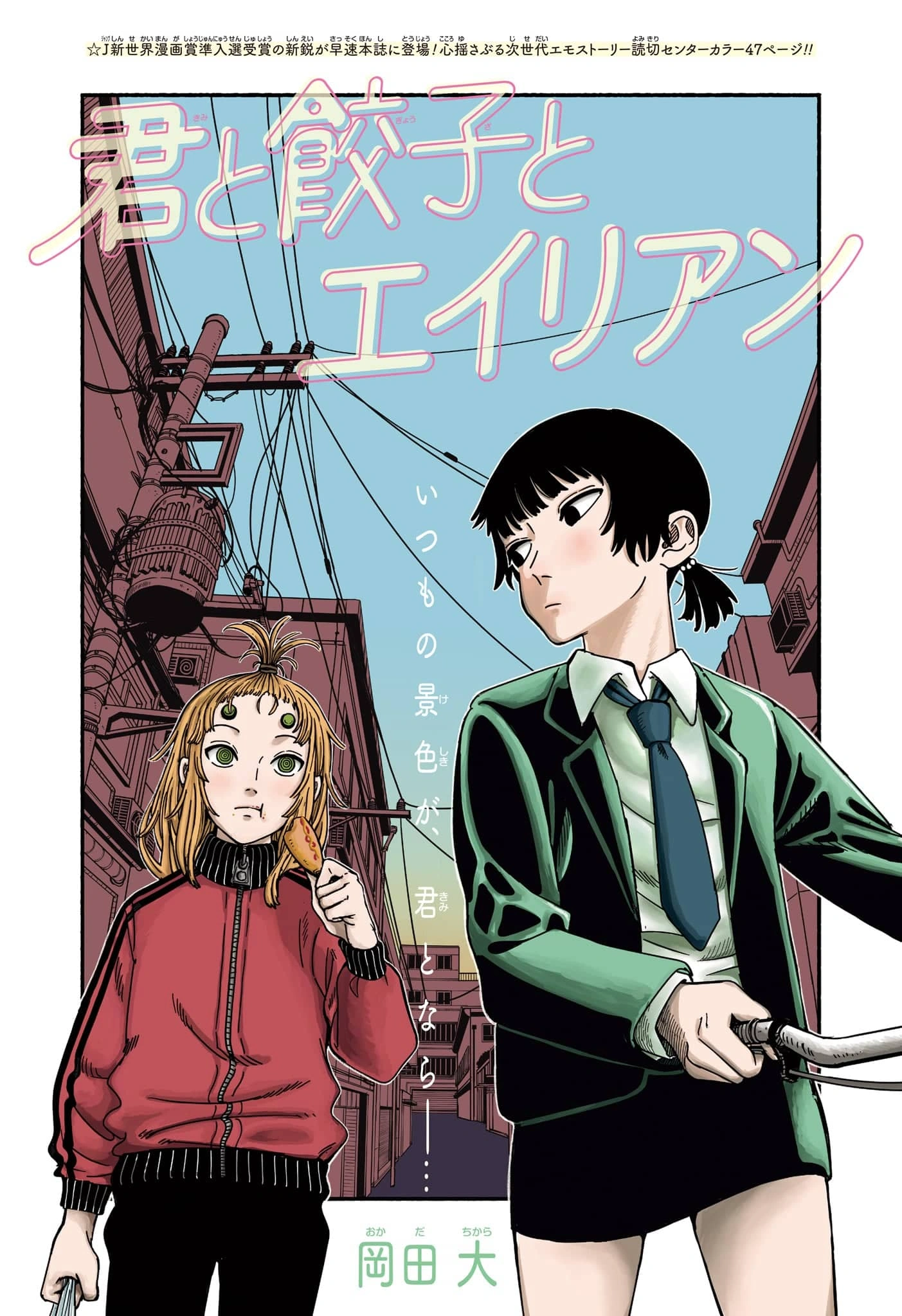 まんがで読破 26冊＋まんが学術文庫 7冊 計33冊セット まんがで読破 26冊＋まんが学術文庫 7冊 計33冊セット まんが