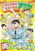 Weekly Shonen Jump Issue 33 18 Jump Database Fandom