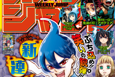 Shinuki no Reborn: Weekly Shonen Jump #17 de 2020