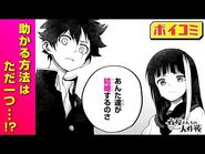 Chapter 1 Part 2