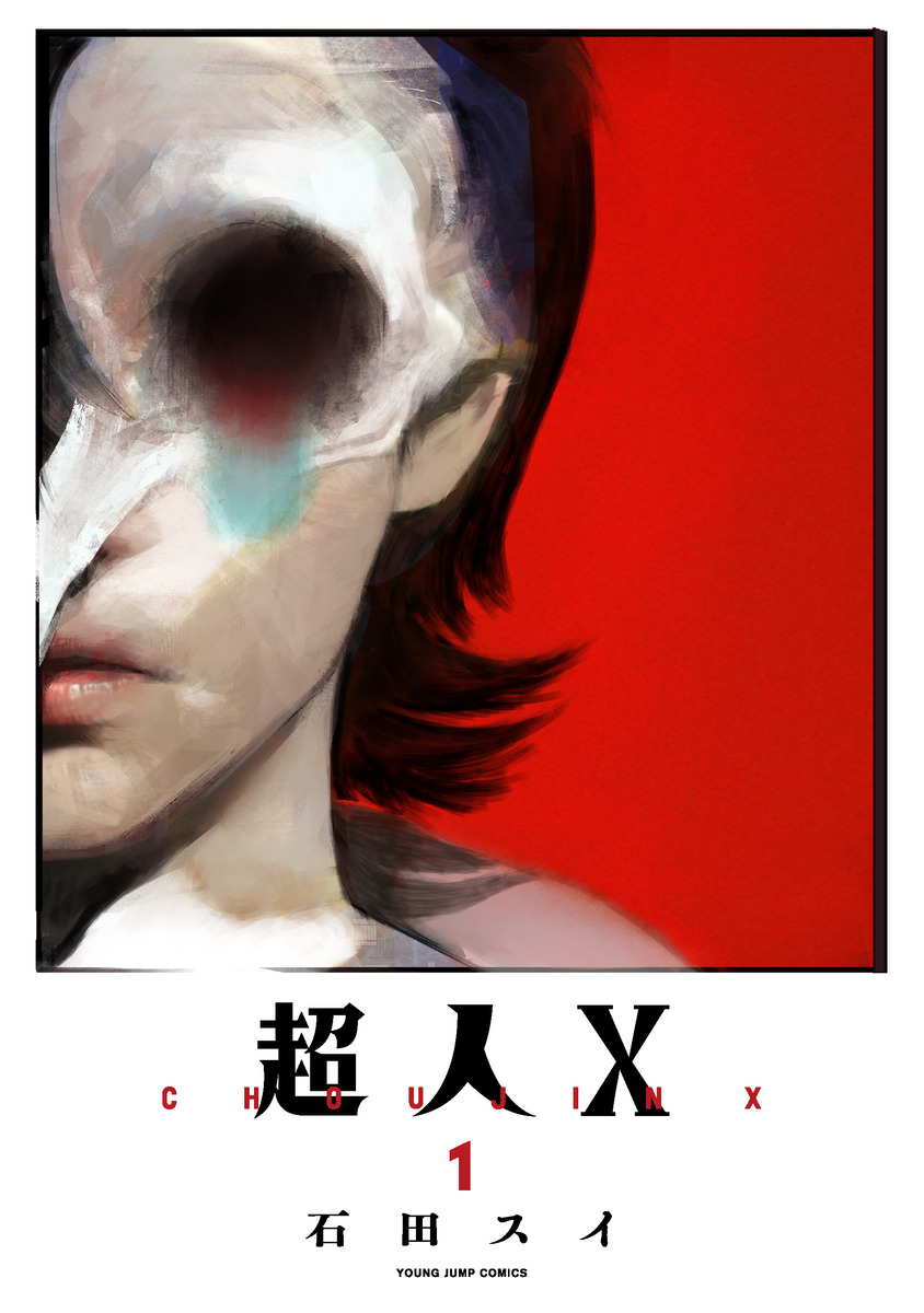 その他 X Illustrated collection<new version> I Amazon.com: Z / X Ignition Complete Series : Hiro SHIMONO