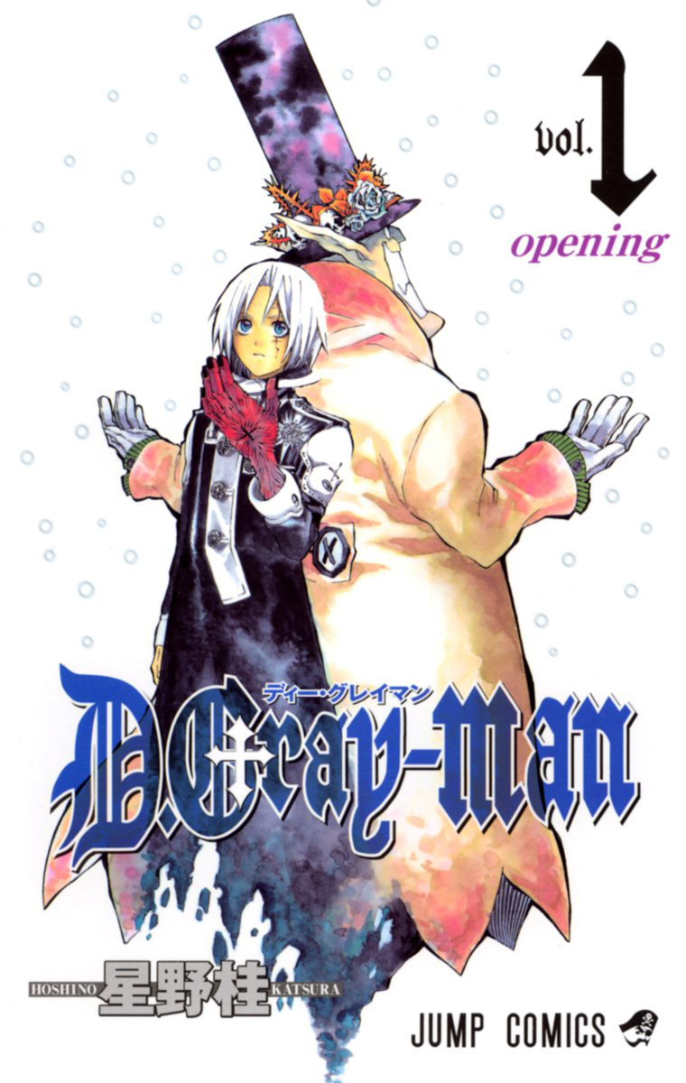 D Gray Man Jump Database Fandom