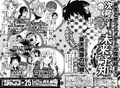 Weekly Shonen Jump Issue 24 17 Jump Database Fandom Weekly Shonen Jump Issue 24 17 Jump Database Fandom
