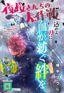Chapter 059