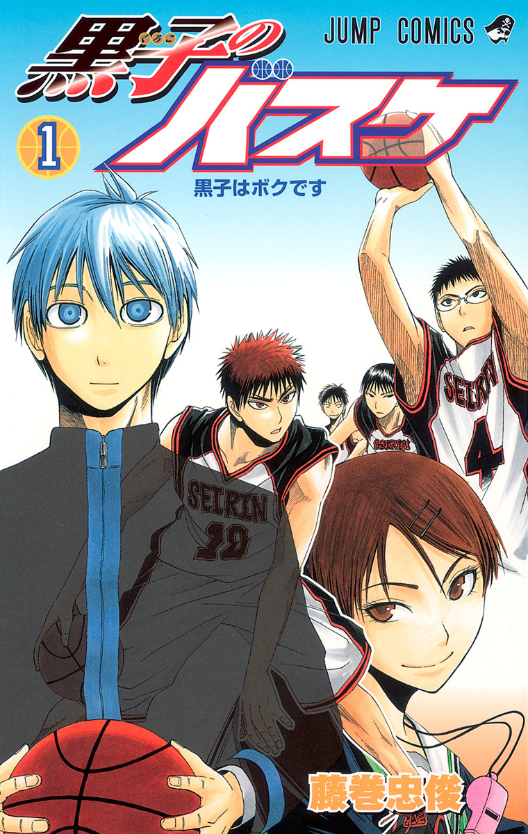 Kuroko's Basketball (Kuroko no Basuke) (TV Anime) vol.5 Japan Import US  Seller