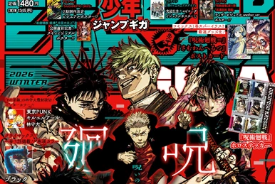 Jump GIGA Autumn 2024 | Jump Database | Fandom