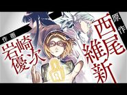 Launch PV