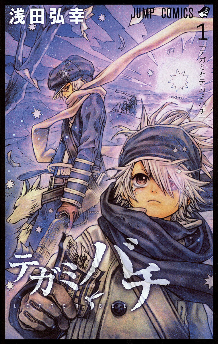 Tegami Bachi: Letter Bee | Jump Database | Fandom