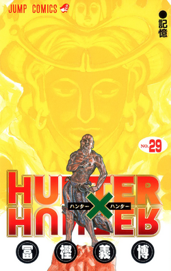 Hunter × Hunter/Image Gallery | Jump Database | Fandom