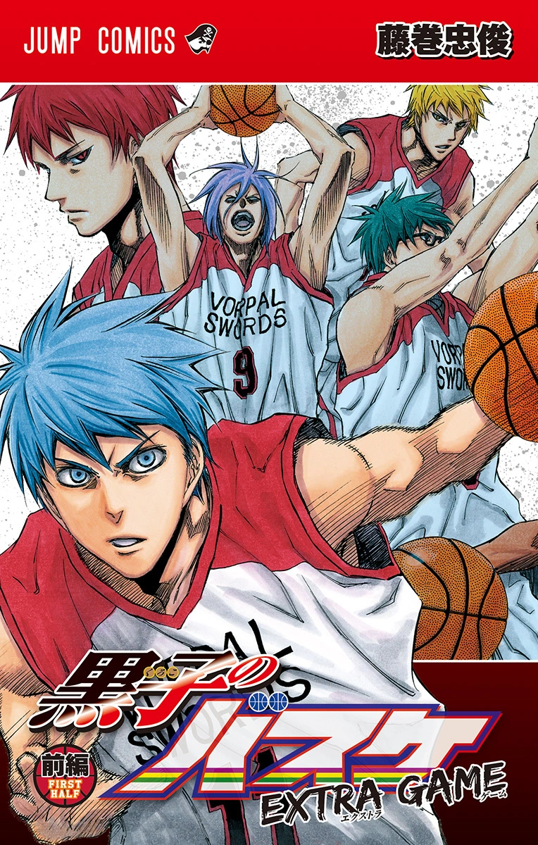 黒子のバスケEXTRA GAME = THE BASKETBALL WHICH… Kuroko no Basuke: Extra Game | Jump Database | Fandom