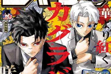 Weekly Shonen Jump Issue 40, 2025 | Jump Database | Fandom