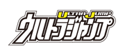 Ultra Jump Logo