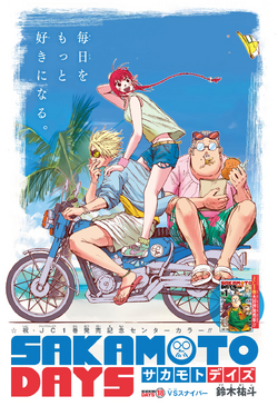 Sakamoto Days - Zerochan Anime Image Board