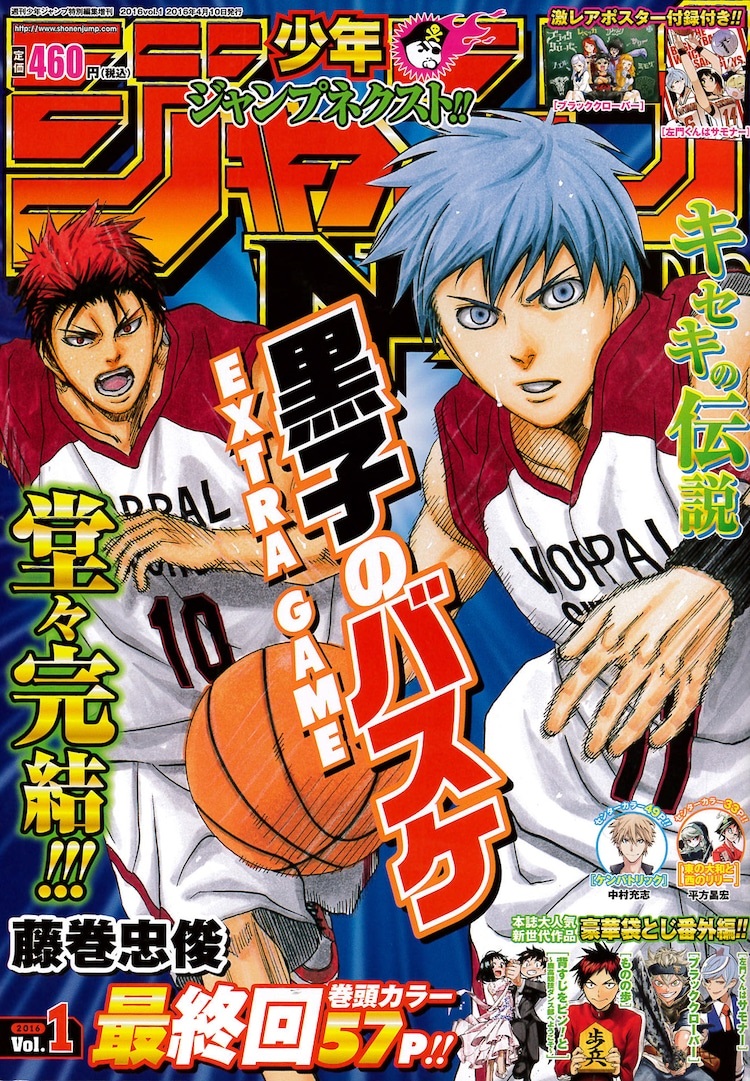 ユート 全巻セット 1-3巻 JUMP COMICS Amazon.co.jp: ユート 3 (ジャンプコミックスDIGITAL) 電子書籍