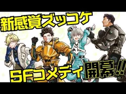 Agravity Boys Jump Database Fandom