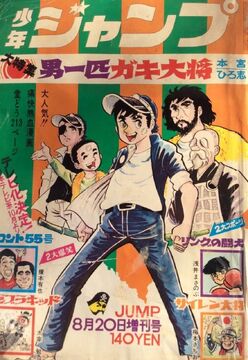 SHOWTIME  Itaoka画集2015 Gal Circle (TV Series 2006– ) - IMDb
