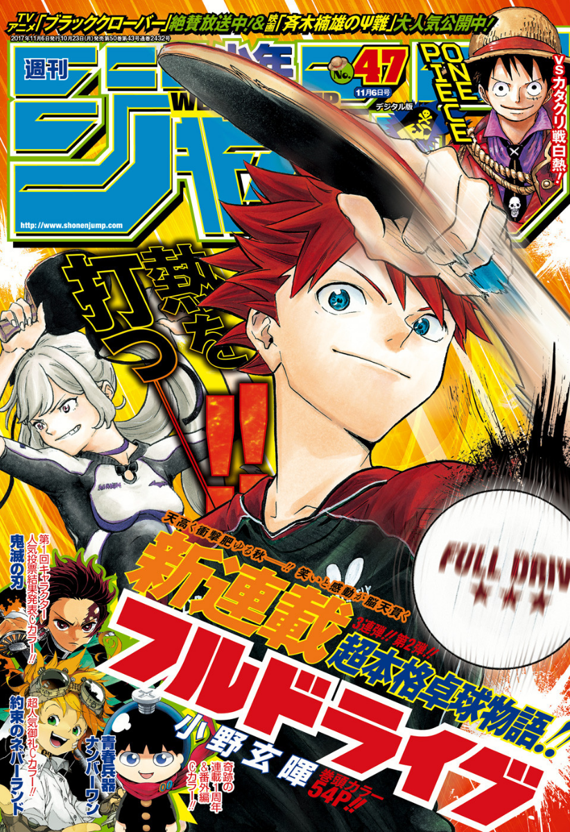 Weekly Shonen Jump Issues 17 Jump Database Fandom