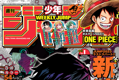 Weekly Shonen Jump Issue 40, 2024 | Jump Database | Fandom