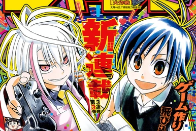 Weekly Shonen Jump Issue 40, 2024 | Jump Database | Fandom