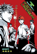 Weekly Shonen Jump Issue 39 17 Jump Database Fandom Weekly Shonen Jump Issue 39 17 Jump Database Fandom
