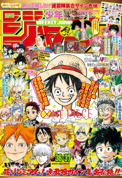 Weekly Shonen Jump Issue 36 37 17 Jump Database Fandom
