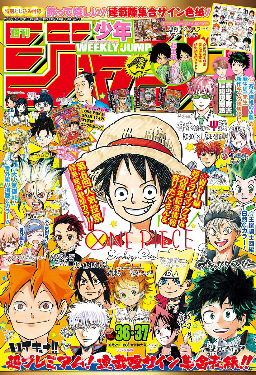 Weekly Shonen Jump Issues 17 Jump Database Fandom