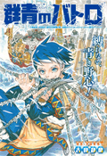 Weekly Shonen Jump Issue 38 19 Jump Database Fandom