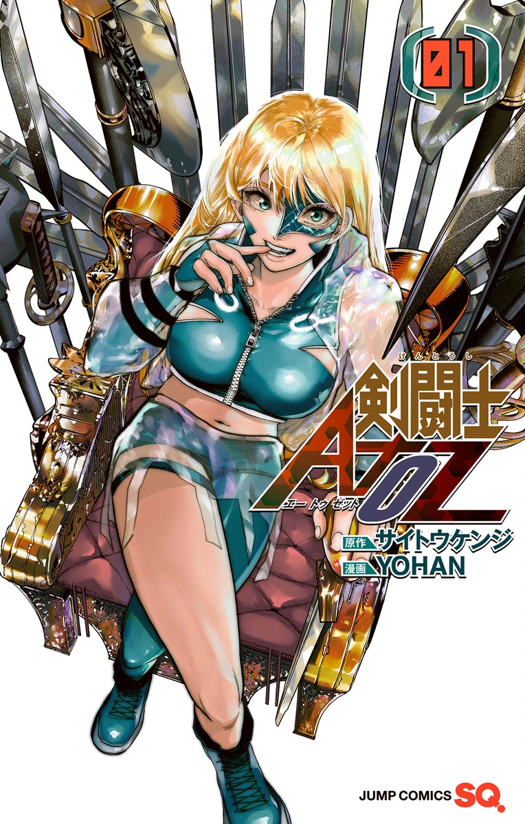 ☆The Gladiators-The Front Line JA origi☆ First look at the