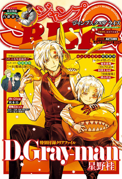 D.Gray-man/Image Gallery | Jump Database | Fandom D.Gray-man/Image Gallery | Jump Database | Fandom