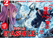 Chapter 093 (p2-3)