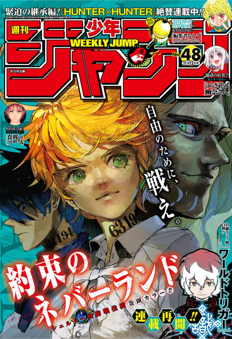 Weekly Shonen Jump Issue 48 18 Jump Database Fandom