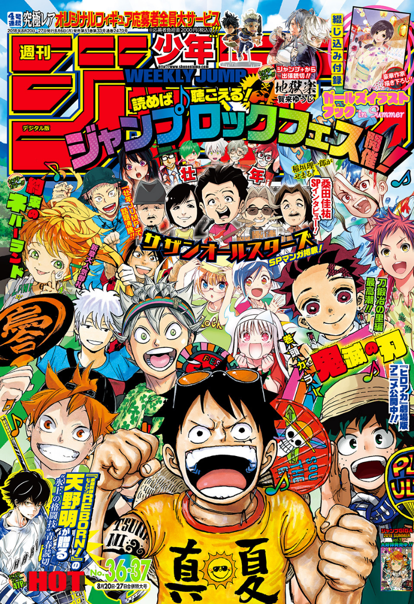 Weekly Shonen Jump Issue 36 37 18 Jump Database Fandom