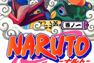 One Piece x Boruto Beginner's Book | One Piece Wiki | Fandom