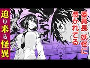 Oneshot Part 2