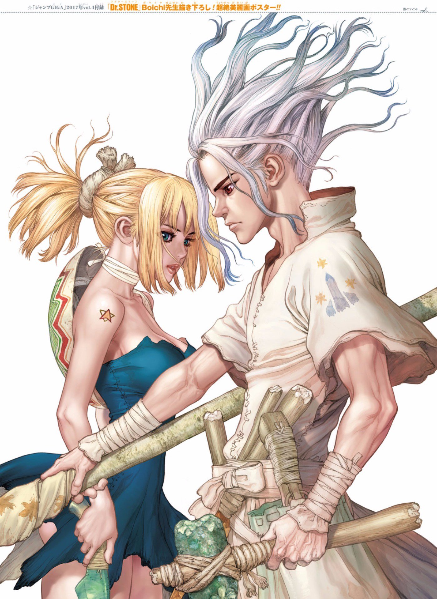 Jump GIGA 2017 Volume 4 | Jump Database | Fandom