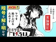 Chapter 1 Part 1