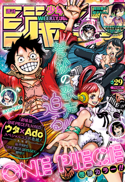 Shonen Jump News on X: 