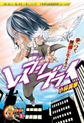 Weekly Shonen Jump Issue 42 17 Jump Database Fandom Weekly Shonen Jump Issue 42 17 Jump Database Fandom
