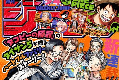 Weekly Shonen Jump Issue 27, 2020, Jump Database