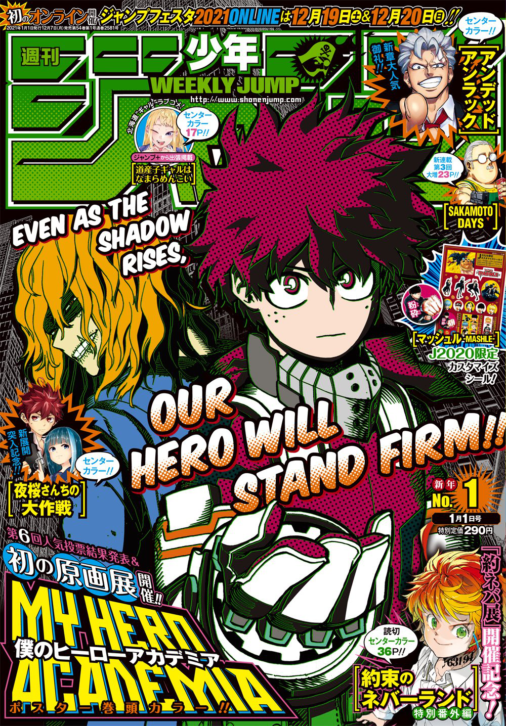 Weekly Shonen Jump Issues Jump Database Fandom